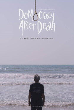 Democracy After Death (2016) Democracy After Death (2016)