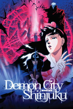 Demon City Shinjuku (1988) Demon City Shinjuku (1988)