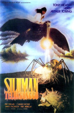 Demon of Gonggo Gulf (1988) Demon of Gonggo Gulf (1988)