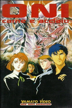 Demon of Steel: Battle of the Great Demon Beasts (1987) Demon of Steel: Battle of the Great Demon Beasts (1987)