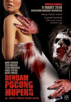Dendam Pocong Mupeng (2010) Dendam Pocong Mupeng (2010)
