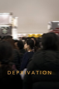 Deprivation (2025)