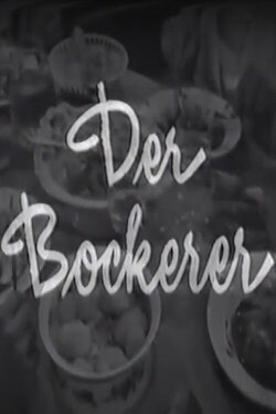 Der Bockerer (1963) Der Bockerer (1963)