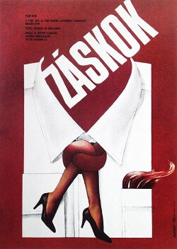 Der Doppelgänger (1985) Der Doppelgänger (1985)