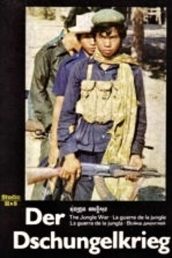 Der Dschungelkrieg (1983)