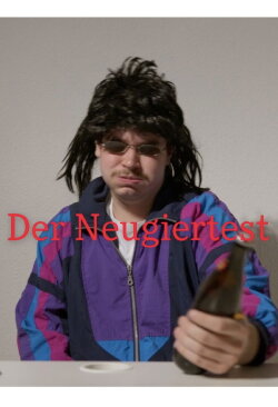 Der Neugiertest (2023)