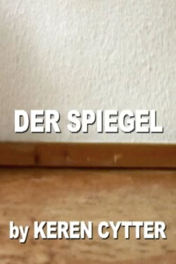 Der Spiegel (2007) Der Spiegel (2007)