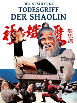 Der stählerne Todesgriff der Shaolin Martial Arts (1977) Der stählerne Todesgriff der Shaolin Martial Arts (1977)