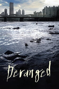 Deranged (2012) Deranged (2012)