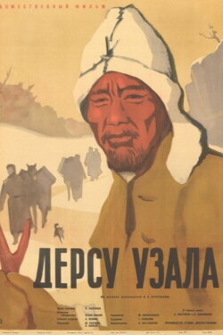 Dersu Uzala (1961)