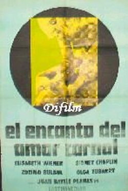 Des goûts et des couleurs (1974) Des goûts et des couleurs (1974)