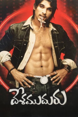 Desamuduru (2007)