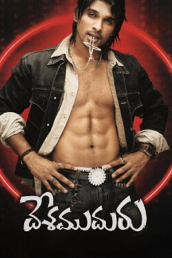 Desamuduru (2007) Desamuduru (2007)