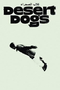 Desert Dogs (2020) Desert Dogs (2020)