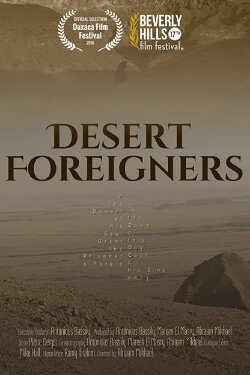 Desert Foreigners (2020)