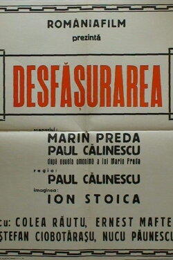 Desfasurarea (1955)