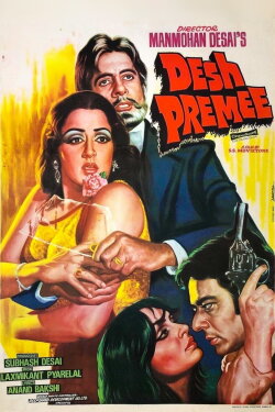 Desh Premee (1982) Desh Premee (1982)