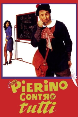 Desirable Teacher (1981) Desirable Teacher (1981)
