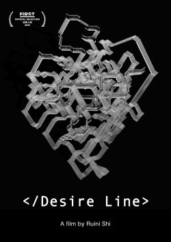 Desire Line (2018) Desire Line (2018)