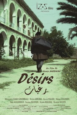 Désirs (2013)