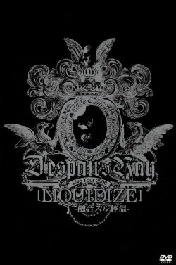 D'espairsRay: LIQUIDIZE Live Tour (2006) D'espairsRay: LIQUIDIZE Live Tour (2006)