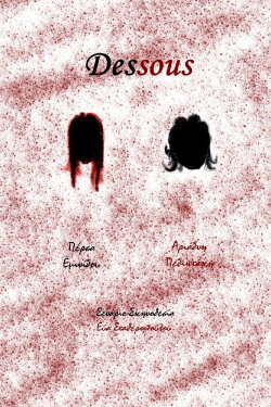 Dessous (2022)