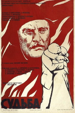 Destiny (1977) Destiny (1977)
