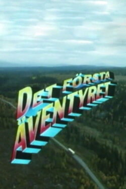 Det första äventyret (1988) Det första äventyret (1988)