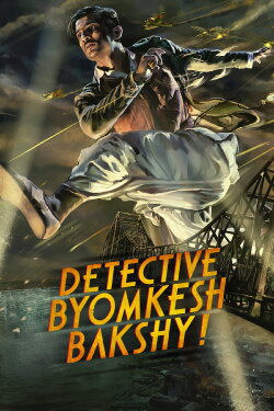 Detective Byomkesh Bakshy! (2015) Detective Byomkesh Bakshy! (2015)