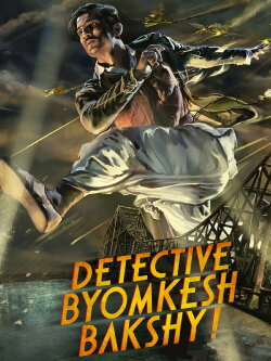 Detective Byomkesh Bakshy! (2015) Detective Byomkesh Bakshy! (2015)