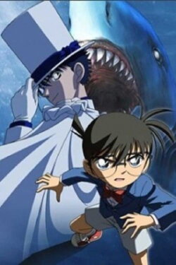 Detective Conan: Conan vs. Kid - Shark & Jewel (2005) Detective Conan: Conan vs. Kid - Shark & Jewel (2005)