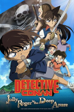 Detective Conan: Jolly Roger in the Deep Azure (2007) Detective Conan: Jolly Roger in the Deep Azure (2007)