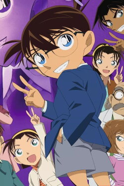 Detective Conan OVA 01: Conan VS KID VS Yaiba (2000) Detective Conan OVA 01: Conan VS KID VS Yaiba (2000)