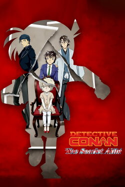 Detective Conan: The Scarlet Alibi (2021) Detective Conan: The Scarlet Alibi (2021)