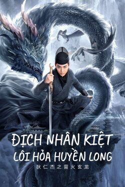 Detective Dee and Grand Canal Dragon (2023) Detective Dee and Grand Canal Dragon (2023)