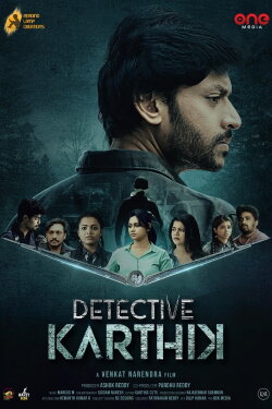 Detective Karthik (2023) Detective Karthik (2023)