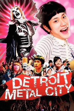 Detroit Metal City (2008) Detroit Metal City (2008)