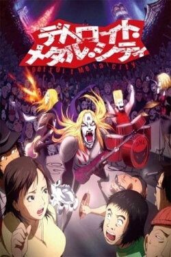 Detroit Metal City: Birth of the Metal Devil (2008)