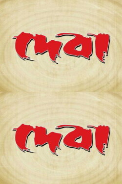 Deva (2002) Deva (2002)