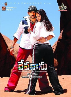 Devadasu (2006) Devadasu (2006)