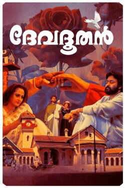 Devadoothan (2000) Devadoothan (2000)