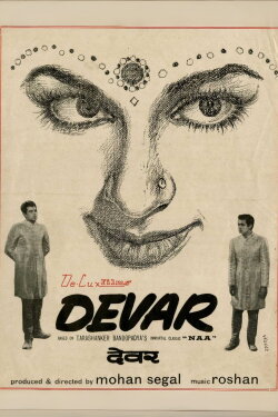 Devar (1966) Devar (1966)