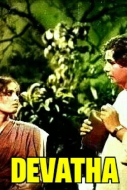 Devatha (1941)