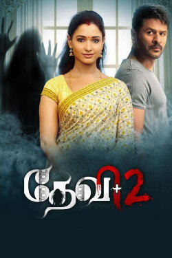 Devi 2 (2019) Devi 2 (2019)