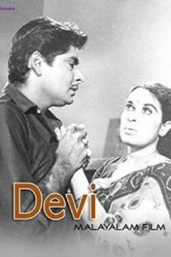 Devi (1972) Devi (1972)