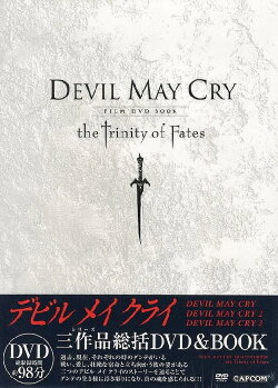 Devil May Cry Film DVD Book - the Trinity of Fates (2006)