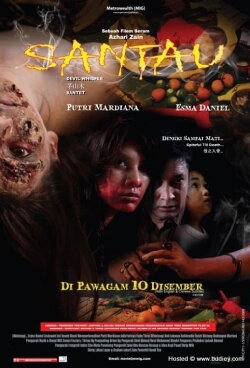Devil Whisper (2009) Devil Whisper (2009)