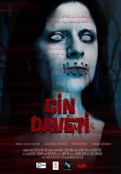 Devil’s Invitation (2024)