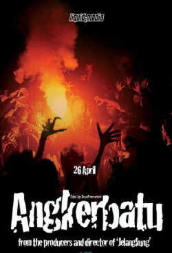 Devil's Lair (2007)