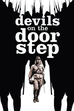 Devils on the Doorstep (2001)